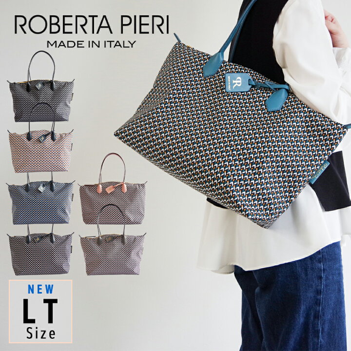 楽天市場】【特典付き】【再入荷】ロベルタピエリ ROBERTA PIERI  