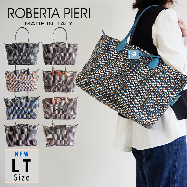 楽天市場】【特典付き】【再入荷】ロベルタピエリ ROBERTA PIERI 