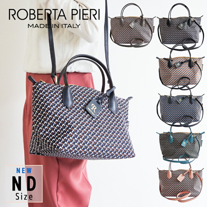 楽天市場】【特典付き】【再入荷】ロベルタピエリ ROBERTA PIERI  