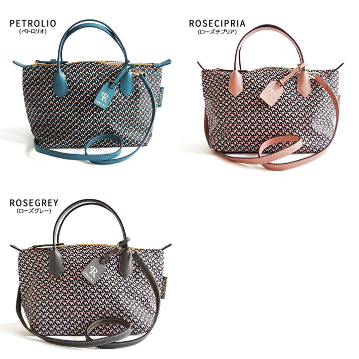 楽天市場】【特典付き】【再入荷】ロベルタピエリ ROBERTA PIERI 