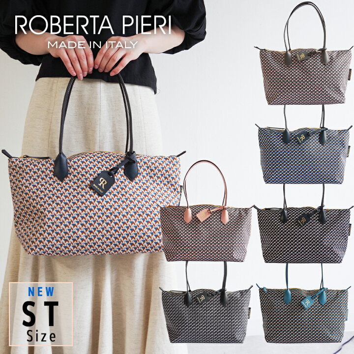 楽天市場】【特典付き】【再入荷】ロベルタピエリ ROBERTA PIERI 