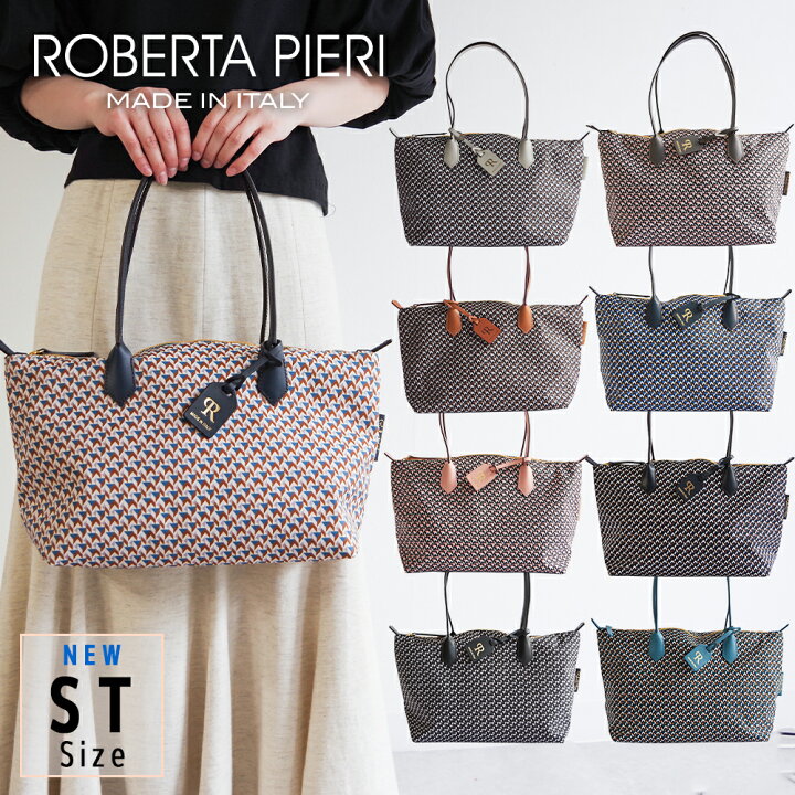 楽天市場】【特典付き】【再入荷】ロベルタピエリ ROBERTA PIERI 