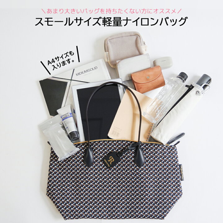 ロベルタピエリLサイズトート - バッグ