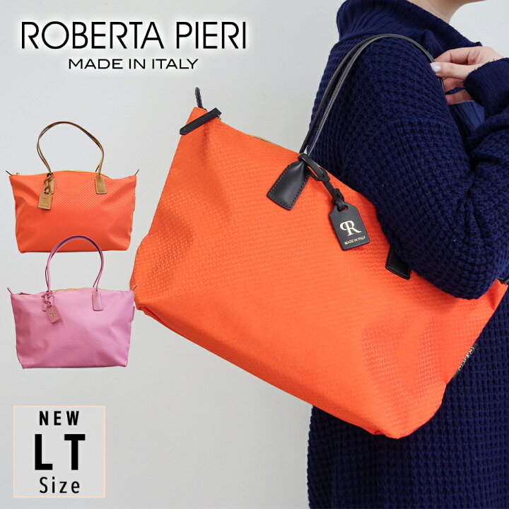 楽天市場】【特別クーポン配信中】ロベルタピエリ ROBERTA PIERI 