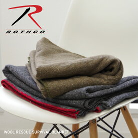 ROTHCO ロスコ 【Wool Rescue Survival Blanket】 10430 大判ウールブランケット OLIVE DRAB オリーブドラブ 210×155cm