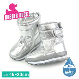 RUBBER DUCK ラバーダック ベイビー＆キッズサイズ スノージョガー クラシック クラックト【SNOWJOGGER CLASSIC CRACKD】シルバー メタリック スノーブーツ/撥水/耐水/保温/あったか/ブーツ/ローヒール【送料無料】防寒 軽量