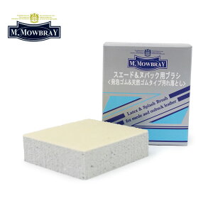 y[֑ΉzM.MOWBRAY GEDuB ebNXXvbVuV XG[hpuV V[PApiR&DEuB Du[ DuC Eu[