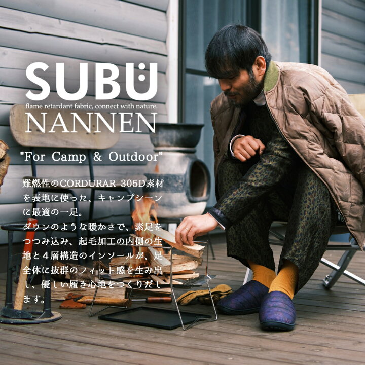 楽天市場】【再入荷】SUBU スブ ダウンサンダル【NANNEN】ナンネン  