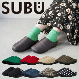 【SUBU スブ】サンダル【SB】【PERMANENT collection】 スリッパ ミュール バブーシュ風 サボサンダル ルームシューズ 防寒 ボアレディース メンズ ユニセックス 男女兼用 防汚性 撥水性 撥油性 subu