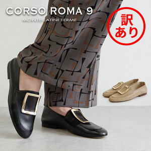 y󂠂zCORSO ROMA R\[} m[F yKiz U[ XNGA`[t [t@[ yMEX 574z tbg {v ꂢ ou[V 2way