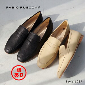 y󂠂zyFABIO RUSCONI t@rIXR[jz g [t@[y4057zNVbN ؂ 炭 [q[ XNGAgD U[ fB[X {v ItBX JWA ꂢ 