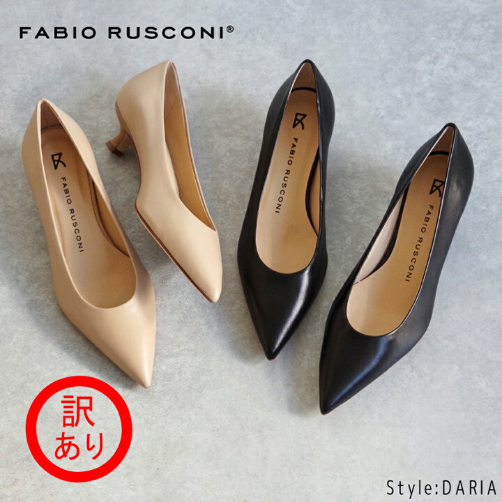 楽天市場】【訳あり】FABIO RUSCONI ファビオルスコーニ ポインテッド  