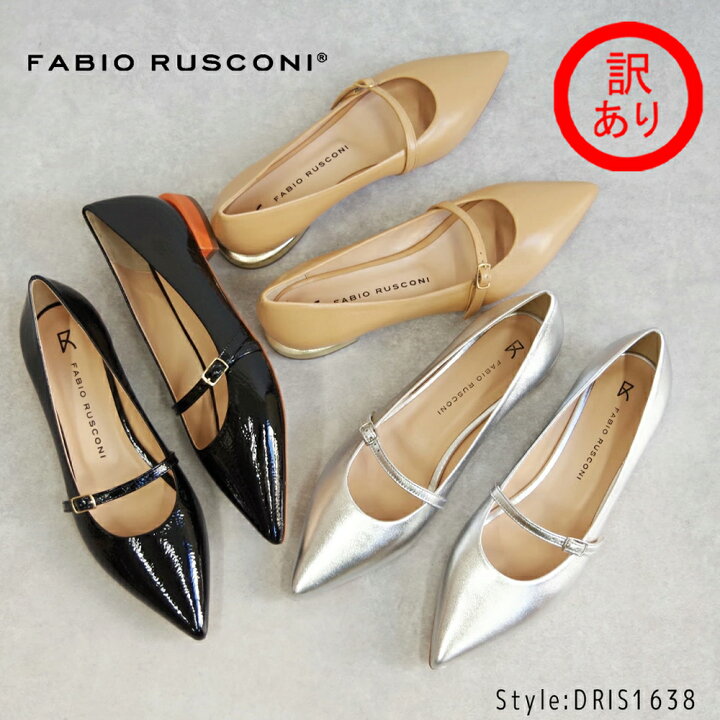 楽天市場】【訳あり】FABIO RUSCONI ファビオルスコーニ メリー  