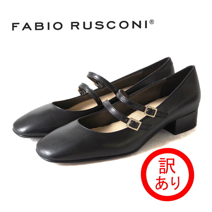 楽天市場】【訳あり】FABIO RUSCONI ファビオルスコーニ 2連 メリー 