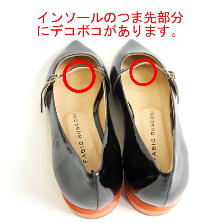 楽天市場】【訳あり】FABIO RUSCONI ファビオルスコーニ メリー  