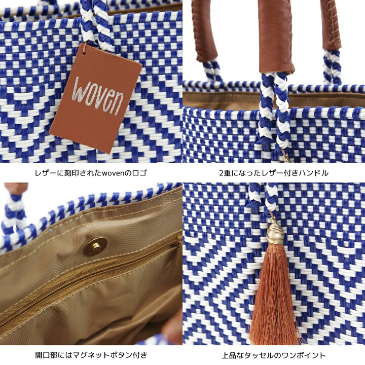 楽天市場】WOVEN ウーヴン メキシコ製 バスケットバッグ メルカド 