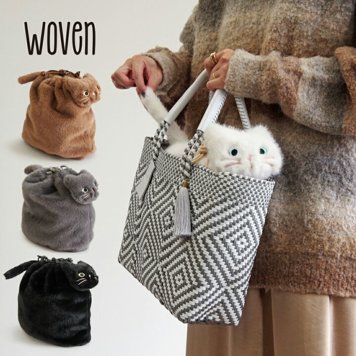 楽天市場】【売上の一部を寄付｜保護犬猫支援】WOVEN ウーヴン 【ECO 