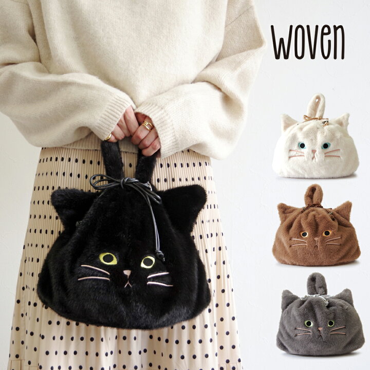 楽天市場】【売上の一部を寄付｜保護犬猫支援】WOVEN ウーヴン 【ECO 