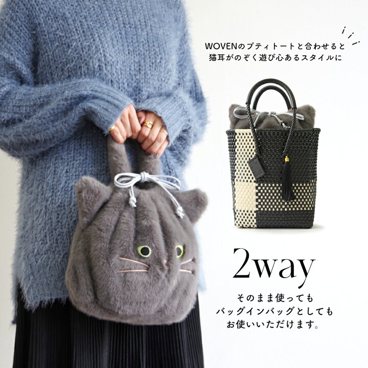 楽天市場】【売上の一部を寄付｜保護犬猫支援】WOVEN ウーヴン 【ECO 