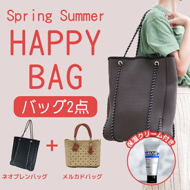 【2024福袋】【特典付き】HAPPY BAG ハッピーバッグ バッグ2点セット PUPE プーペ WOVEN ウーヴン 福袋 夏福袋 ネオプレンバッグ メルカドバッグ 春夏 お得なセット バッグ福袋 【アウトレット】