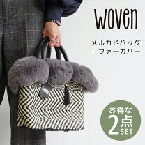 楽天市場】かごバッグ ファーの通販