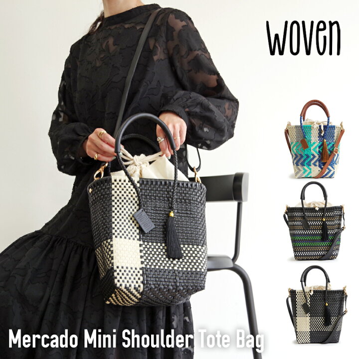 楽天市場】WOVEN ウーヴン Petite Shoulder Tote プティショルダー 