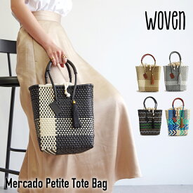 【SALE】【2025年春夏新作】WOVEN ウーヴン Petite Tote プティトート メキシコ製 バスケットバッグ メルカドバッグ かごバッグ マルシェバッグ ミニバッグ チャーム レディース かばん 鞄 ウーブン バッグ レザーハンドル ハンドメイド トートバッグ