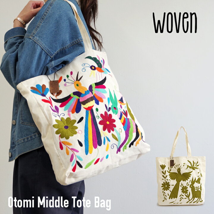 楽天市場】【WOVEN ウーヴン】 オトミ ミドル トートバッグ 【OTOMI  