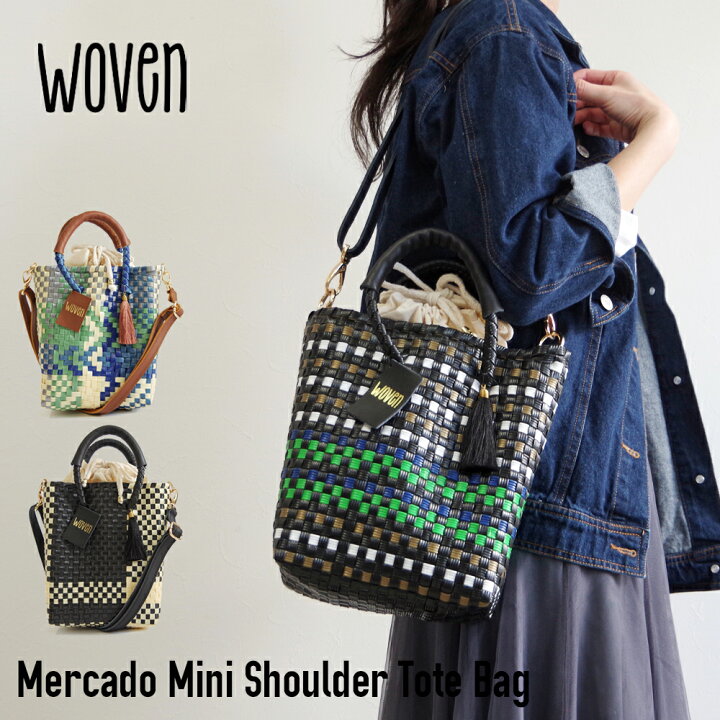 楽天市場】【2024春夏新作】【WOVEN ウーヴン】 ミニショルダートート  