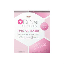 Dr.Nail DEEP SERUM ドクターネイル ディープセラム 3.3ml ローズの香り (4987067476404)【メール便発送】