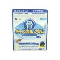 ファイン 骨キッズカルシウム 140g(4976652007536)