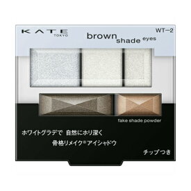 楽天市場 Kate ブラウンシェードアイズの通販 楽天市場 Kate ブラウンシェードアイズの通販