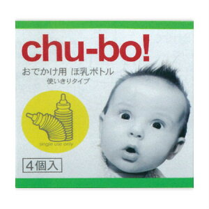 ���̓S���H�� chu�|bo�I�i�`���[�{�j ���ł����p�ٓ��{�g�� �g���؂�^�C�v 4�� �y2���Z�b�g�z (4974234996551-2)