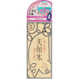 楽天市場 美顔水 ニキビ跡の通販