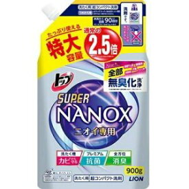 【3個セット】ライオン トップスーパーNANOX ニオイ専用 詰替用特大 900g (4903301293248-3)