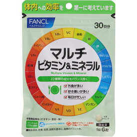 【3袋セット】ファンケル FANCL マルチビタミン＆ミネラル 180粒 30日分 (4908049411091-3)【メール便発送】