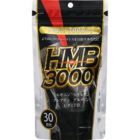 【3個セット】HMBカルシウム3000【メール便発送】
