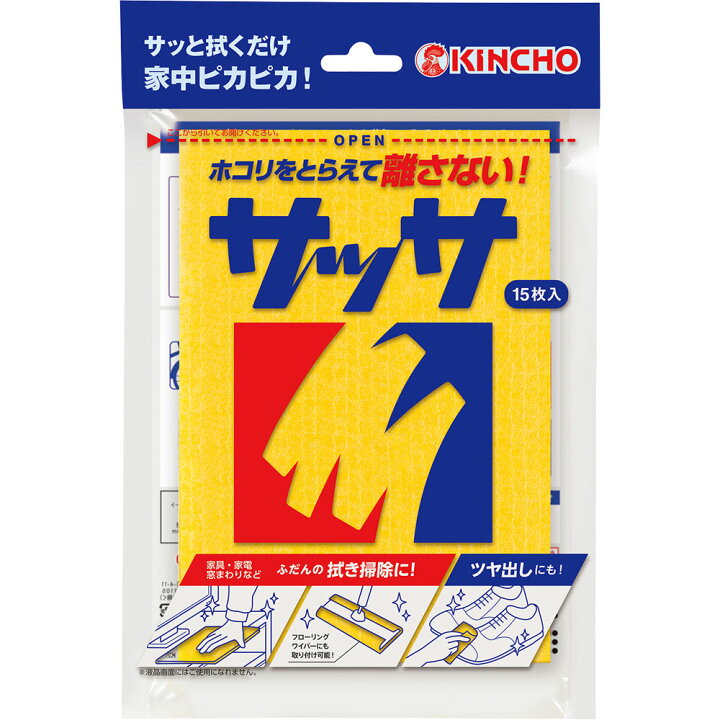 楽天市場】KINCHO サッサN 15枚入 【3個セット】 : 花x花ドラッグ楽天市場店 楽天市場】KINCHO サッサN 15枚入 【3個セット】 : 花x花ドラッグ楽天市場店