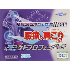 【第(2)類医薬品】【2個セット】オムニードケトプロフェンパップ 18枚入