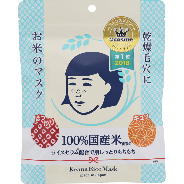 楽天市場】毛穴撫子 お米のマスク 10枚入 : 花x花ドラッグ楽天市場店 楽天市場】毛穴撫子 お米のマスク 10枚入 : 花x花ドラッグ楽天市場店