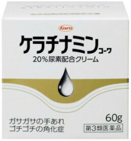 【第3類医薬品】ケラチナミンコーワ20%尿素配合クリーム 150g(4987067227808)