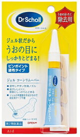 【第2類医薬品】【5個セット】ドクターショール ジェルコーンリムーバー 5g (4986803804433-5)【メール便発送】