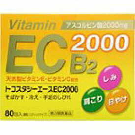 【第3類医薬品】【2個セット】トコスタシーエースEC2000 80包(4977168050726-2)