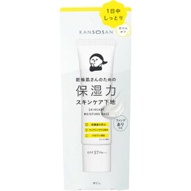 乾燥さん 保湿力スキンケア下地 30g(4515061012603)【メール便発送】