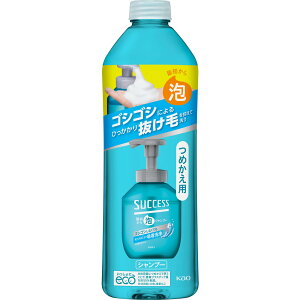 花王 サクセス 最初から泡シャンプー 詰替え 320ml(4901301428950)
