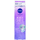 花王 ニベア肌磨きジェルクレンズ 130g(4901301443182)【宅急便コンパクト】