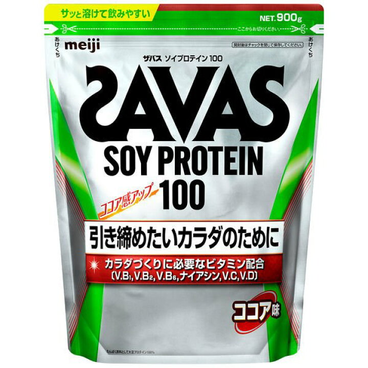 楽天市場】【3個セット】明治 ザバス ソイプロテイン100 ココア味 900g 