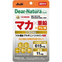 楽天市場】ディアナチュラ スタイル マカ*亜鉛 20日分の通販