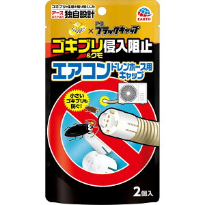 A[X 炭ns GARhz[Xp SLuNj~ 2(4901080228116)y[֔z