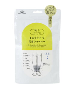 IJg CTv ܂łEH[}[ 23-25cm fB[X O[ (4901210740273)y`OX֔z